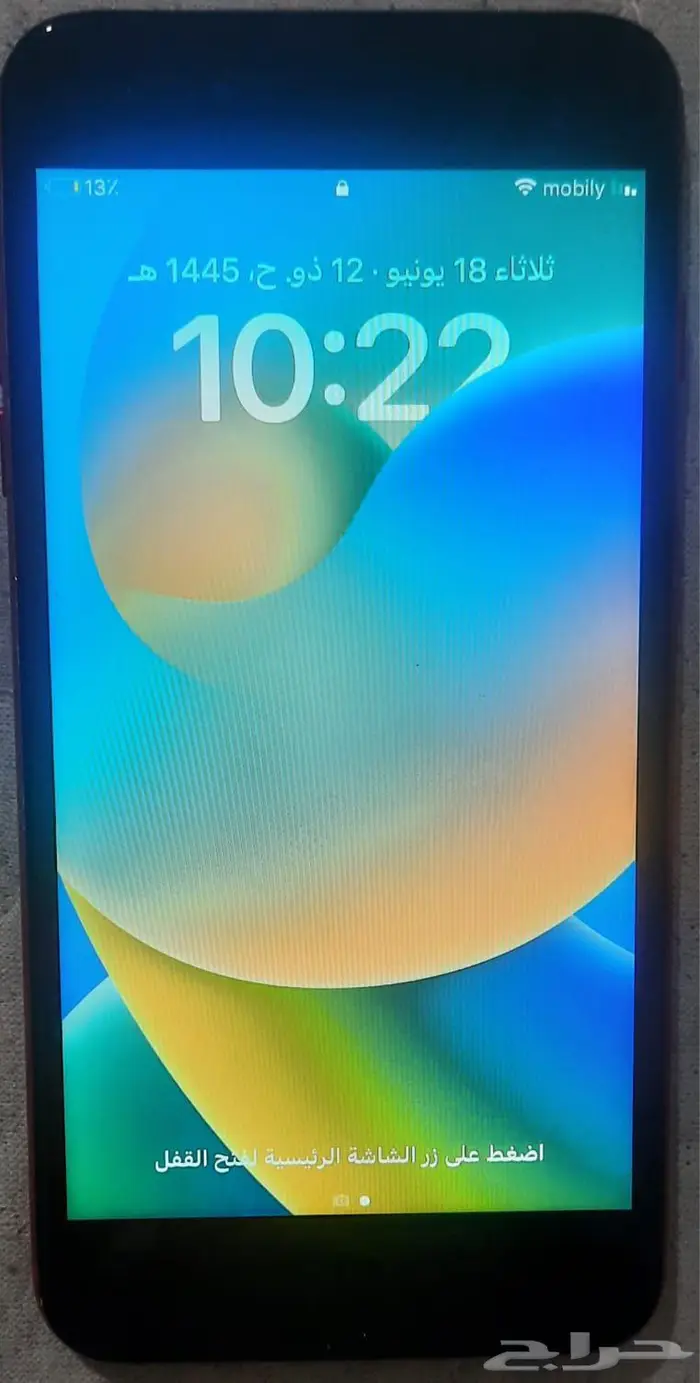 ايفون 8 بلس 1