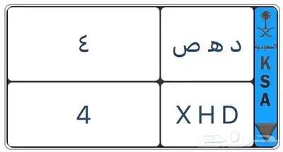 لوحه مميزه فردي 4 1