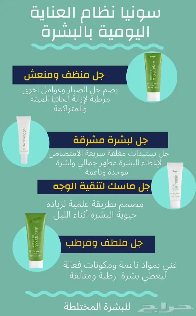 منتجات فوري ر 4