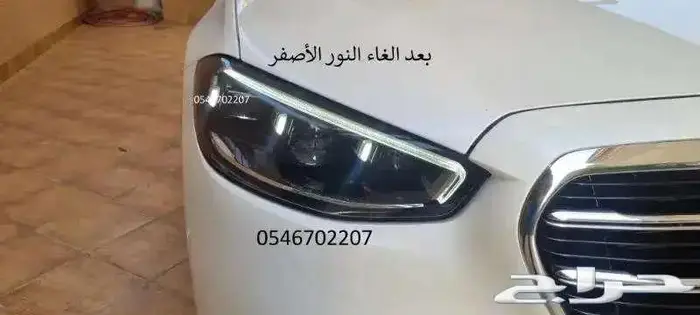 برمجة مرسيدس ورنج روفر ودفيندر من امريكي الى خليجي 0