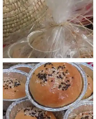 عريك وميني مله الفاخره 1