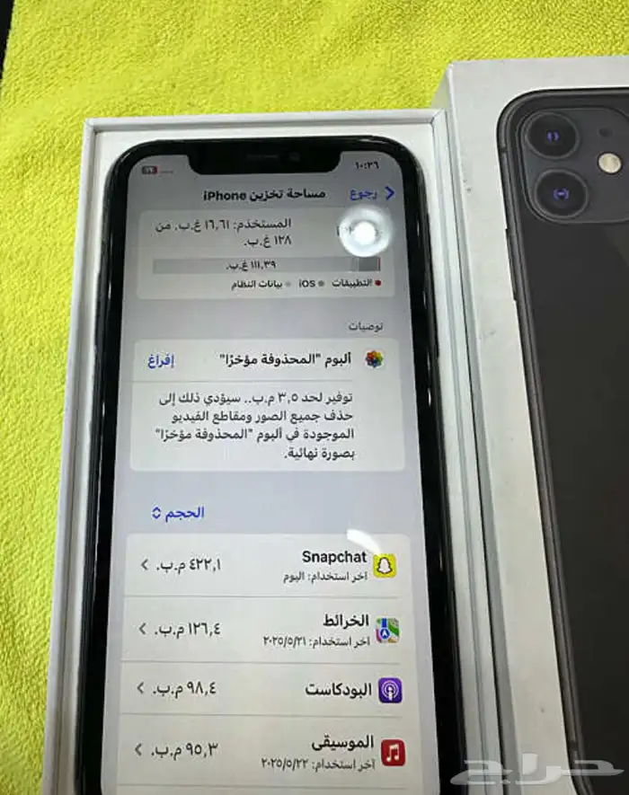 ايفون 11 5