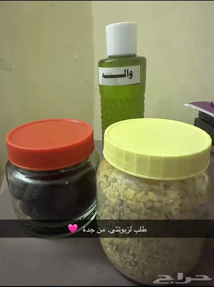 عطوروبخورات 19