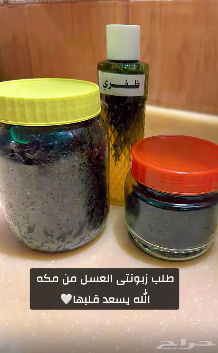 عطوروبخورات 20