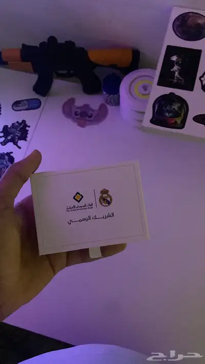 ورق بلوت بنك الأستثمار و ويال مدريد جديد ما انفتح 1