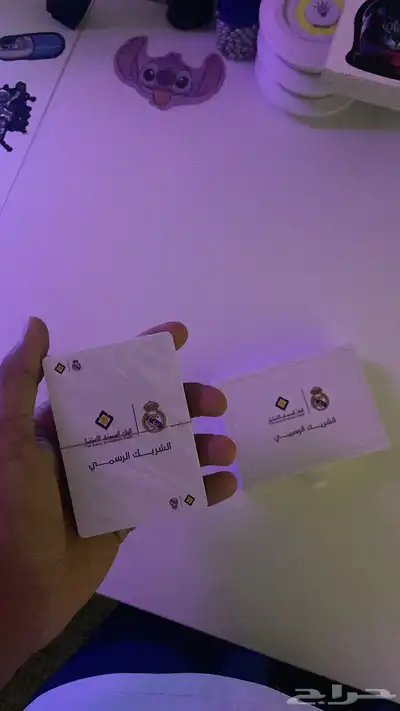 ورق بلوت بنك الأستثمار و ويال مدريد جديد ما انفتح 0