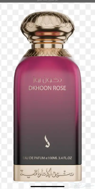 عطور الماجد ابرهيم القرشي دخون الامارتيه لوستر من كفالير 1