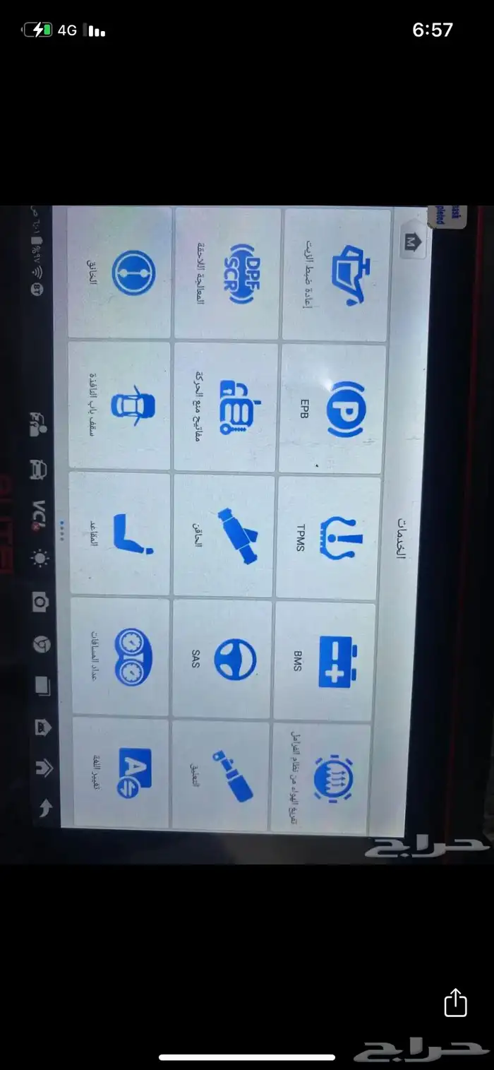 يوجد لدي فحص كمبيوتر جميع السيارات 1