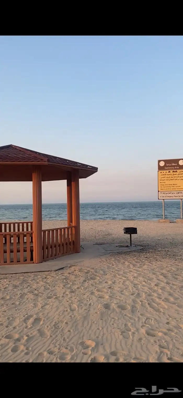 توصيل او طلب من الجبيل وخارج الجبيل 0
