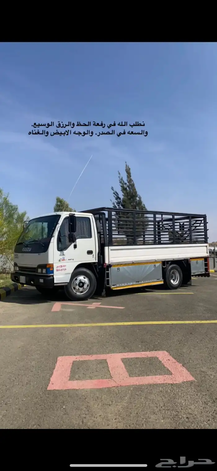 دنه نقل عفش حلال 5
