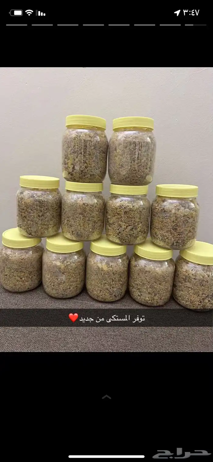 عطوروبخورات 12
