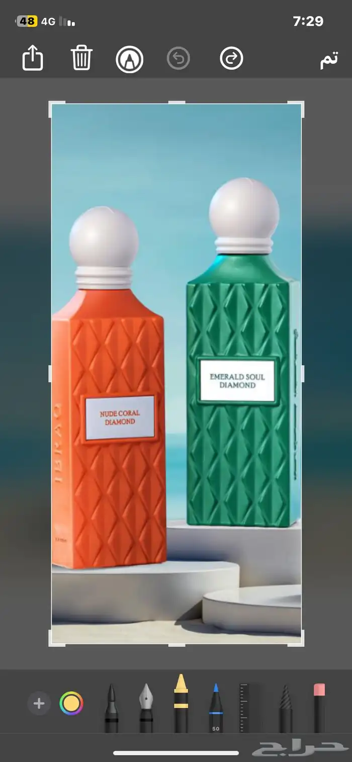 عطور الماجد ابرهيم القرشي دخون الامارتيه لوستر من كفالير 11
