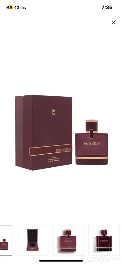 عطور الماجد ابرهيم القرشي دخون الامارتيه لوستر من كفالير 5