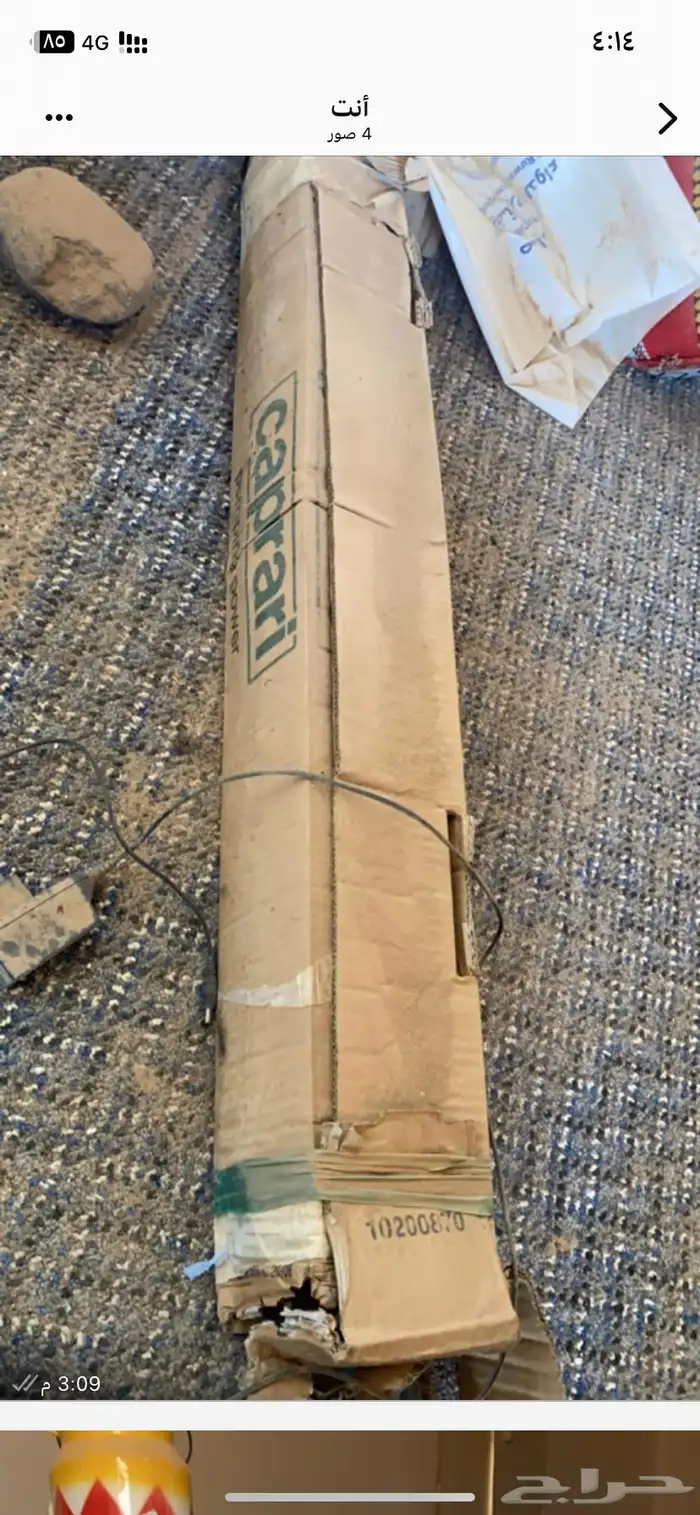 ماطور كهرباء وغطاس 2