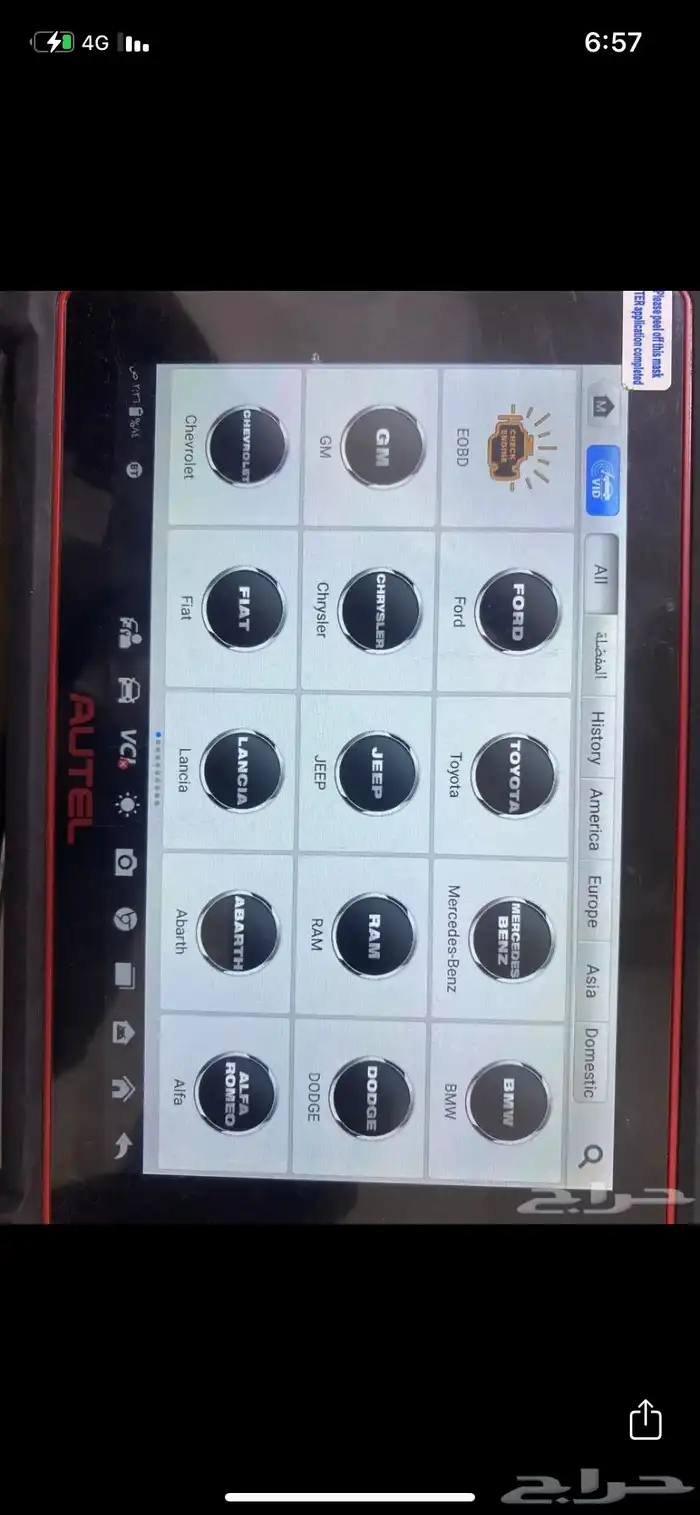 يوجد لدي فحص كمبيوتر جميع السيارات 2