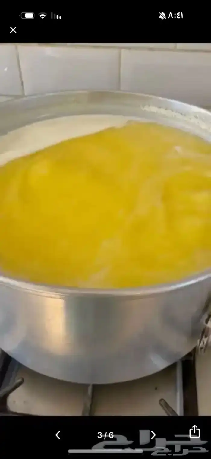 سمن بقر طبيعي 4
