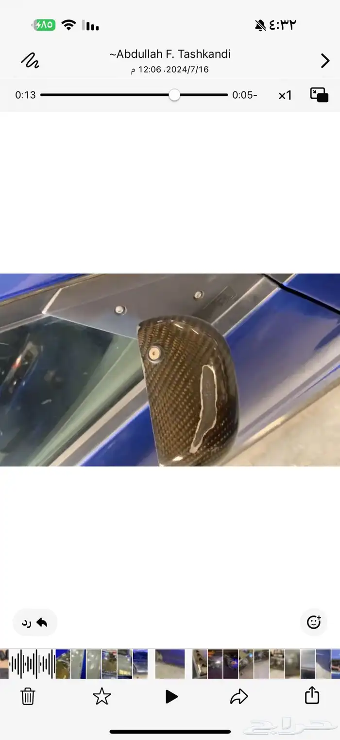 كاربون فايبر   CARBON FIBER( صيانة-معالجة-تعديل-تحويل) 11