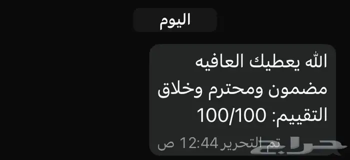 اداه يوزرات دسكورد معاه شرح 7
