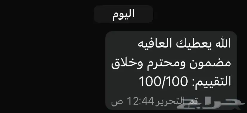 اداه يوزرات دسكورد معاه شرح 7