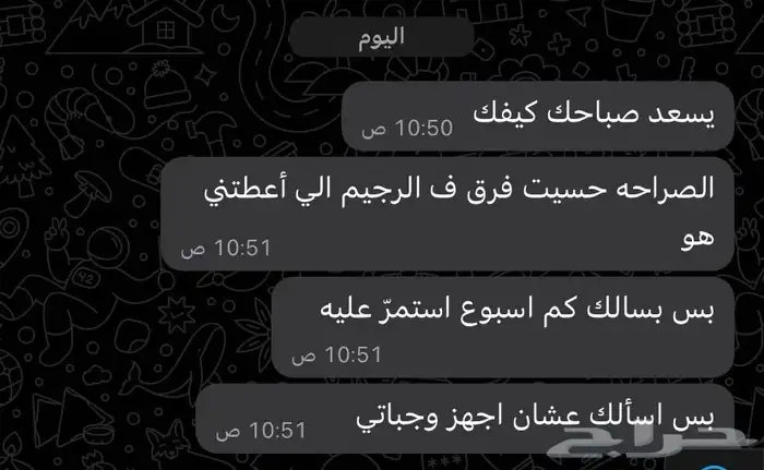 مدرب شخصي أونلاين 6