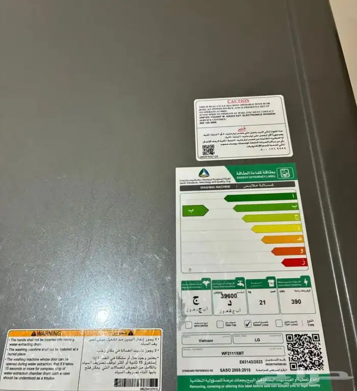 غسالة إل جي أوتوماتيكية أمامية 21 ك فضي WF2111XMT 6