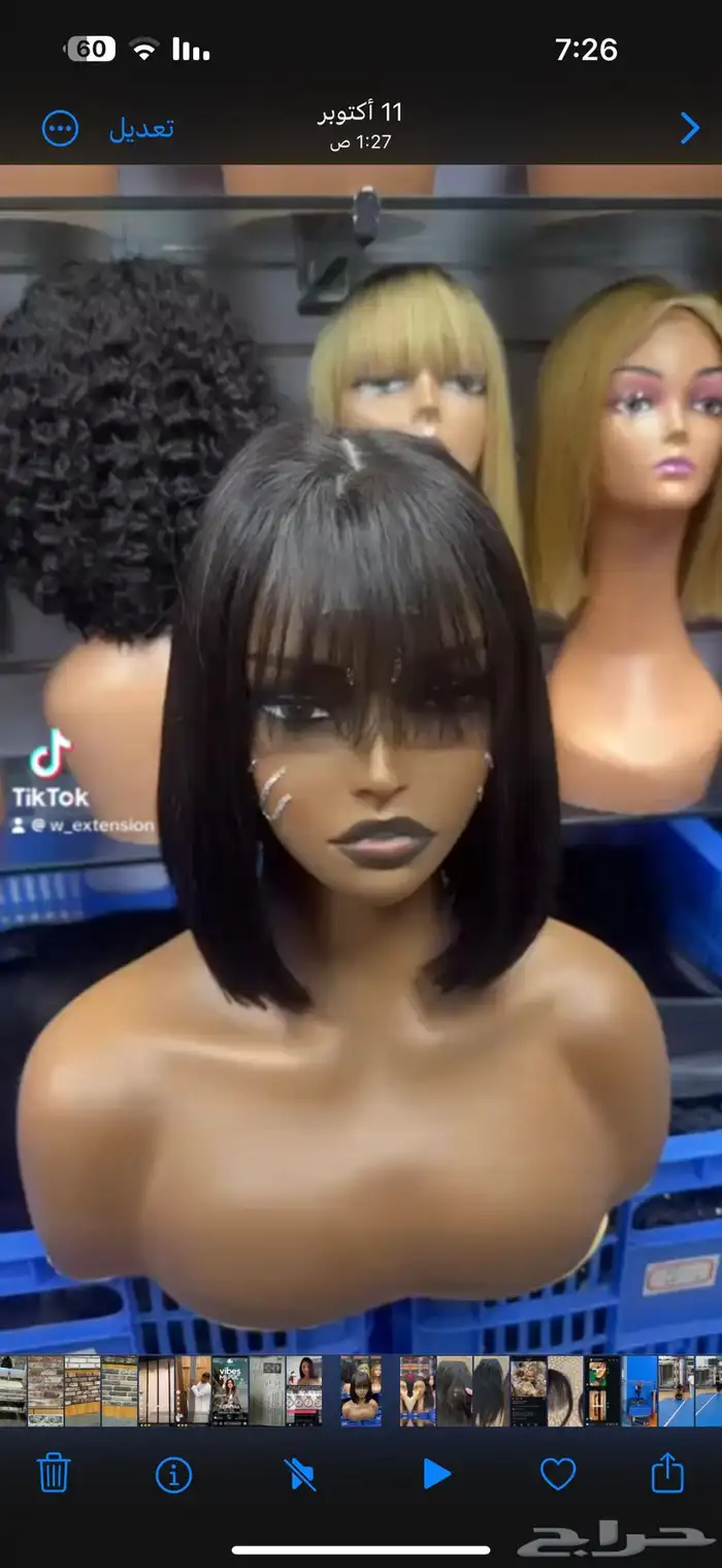 اكستنشن وصلات شعر تب نانو مكرو كلبسات بونتيل Ab Hd 2