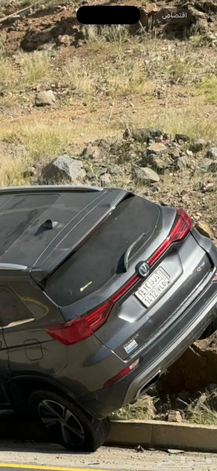 شانجان cs75 للبيع تشليح 4
