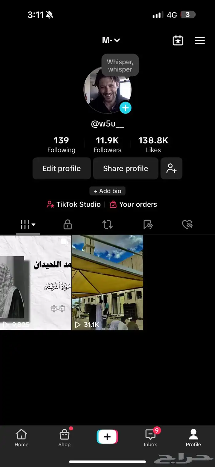 حساب تيك توك للبيع 0