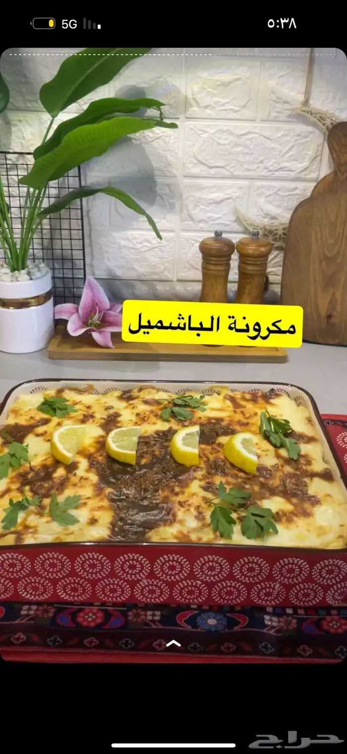 الدمآم 1