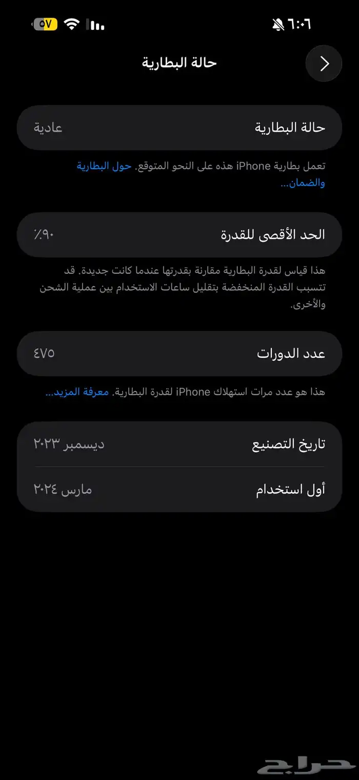 آيفون 15 برو مكس مغير شاشة لي البدل 2
