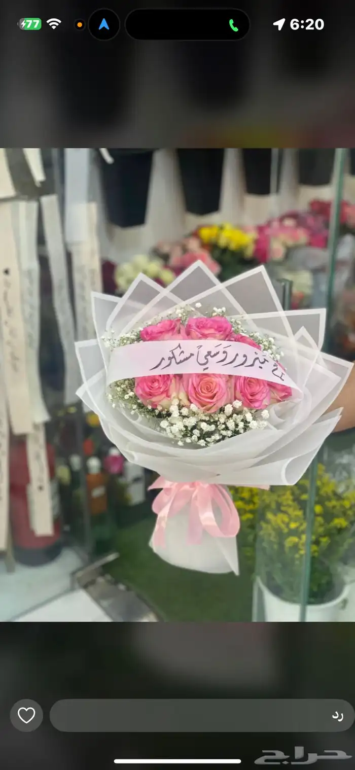 مندوب هدايا الاحساء 15