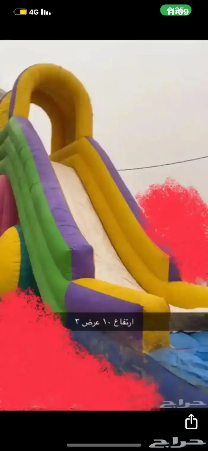 نطيطات وملاعب صابونيه عروض 3