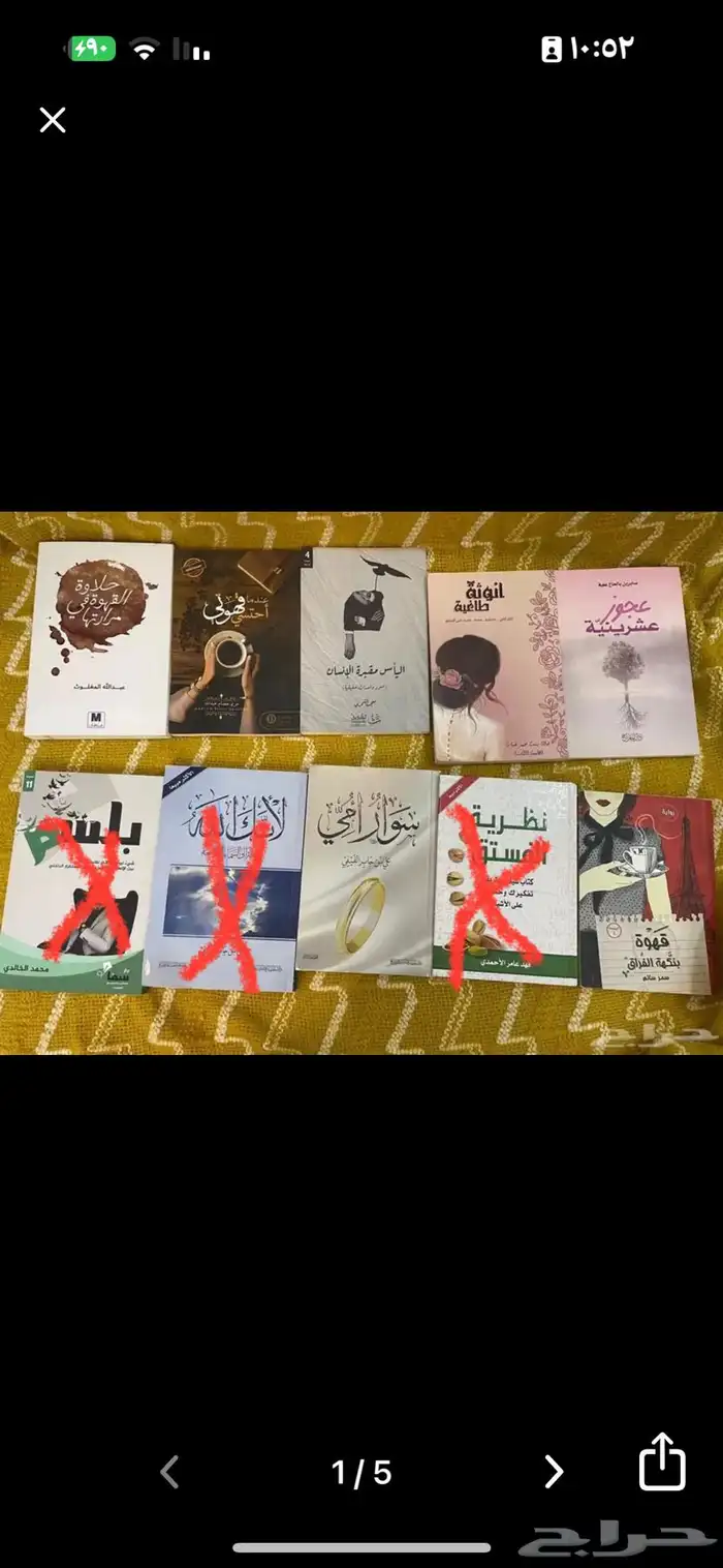 روايات ممتعه جميعها جديده بأقل الاسعار 0