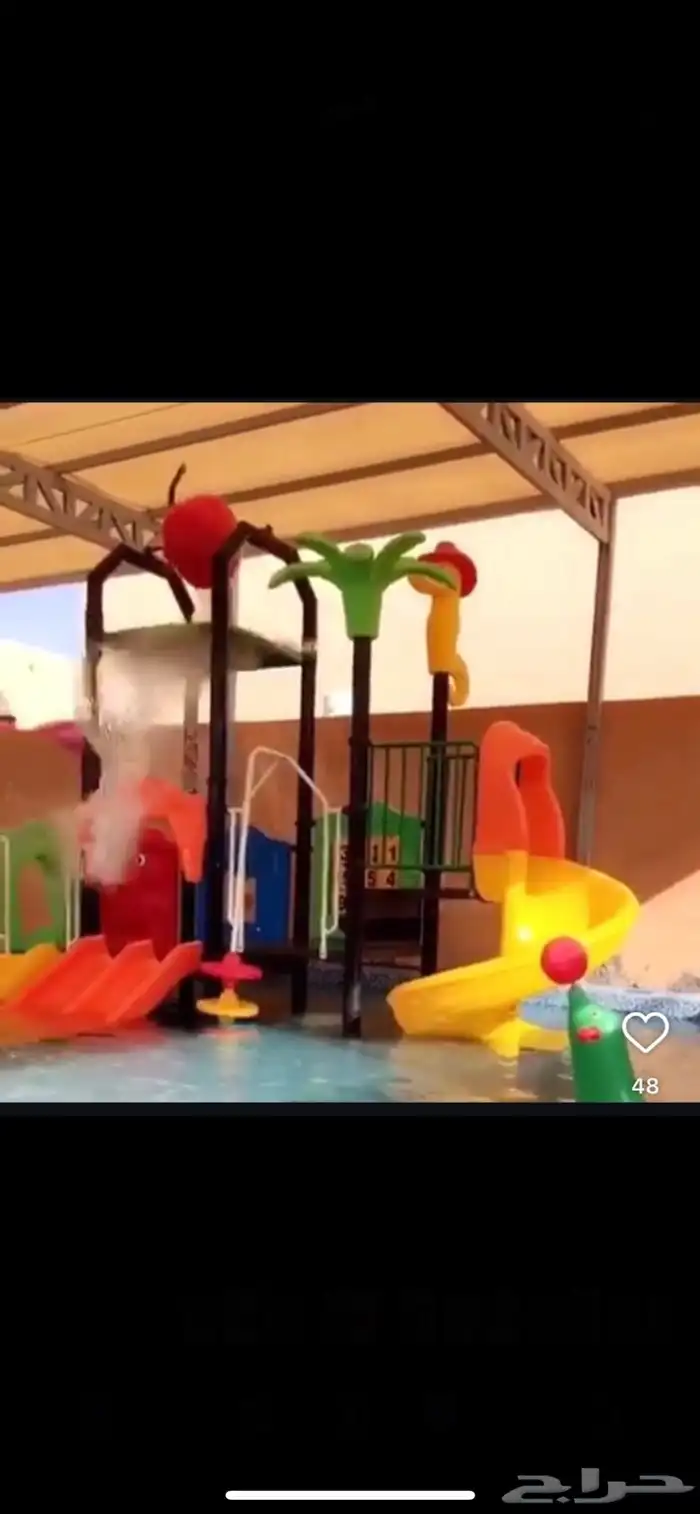 العاب مائية 4
