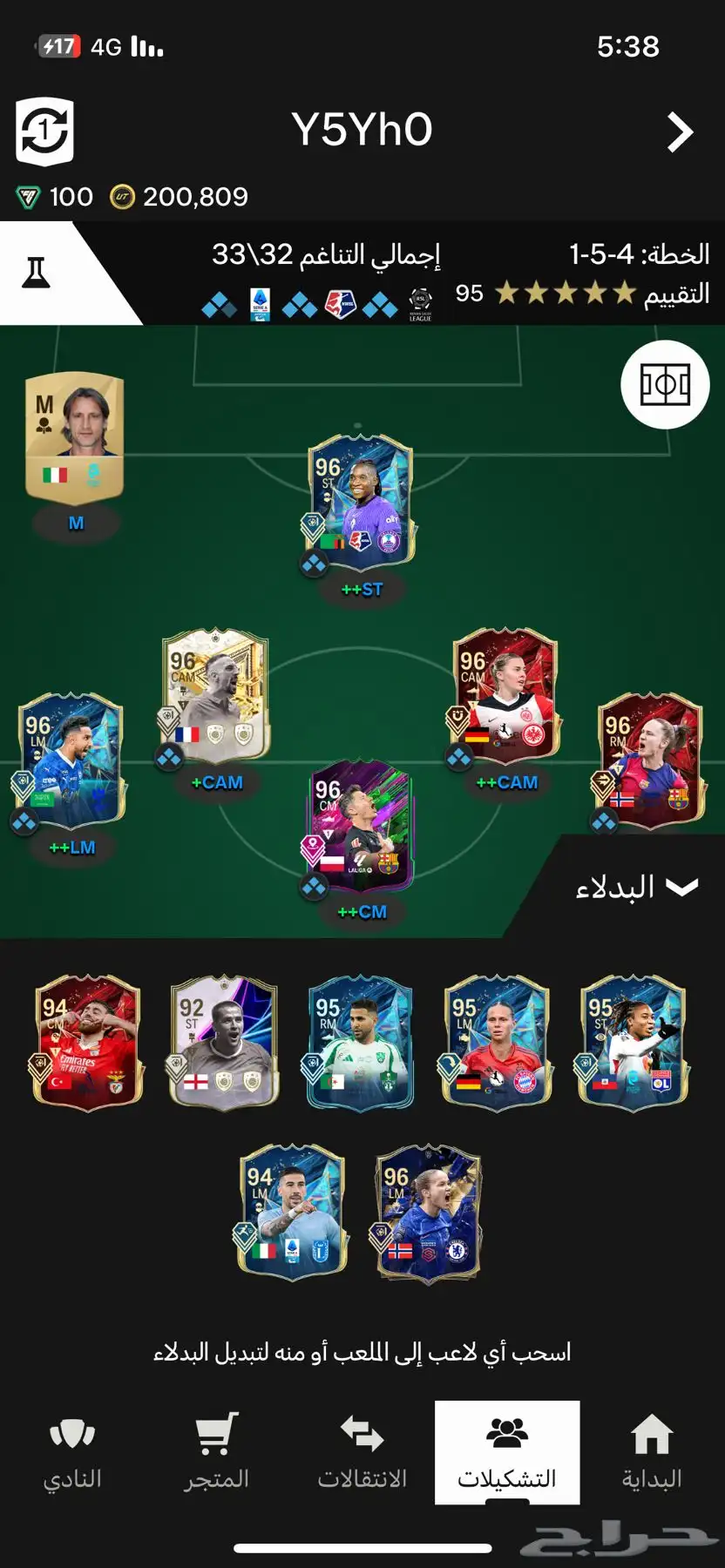 فيفا 1