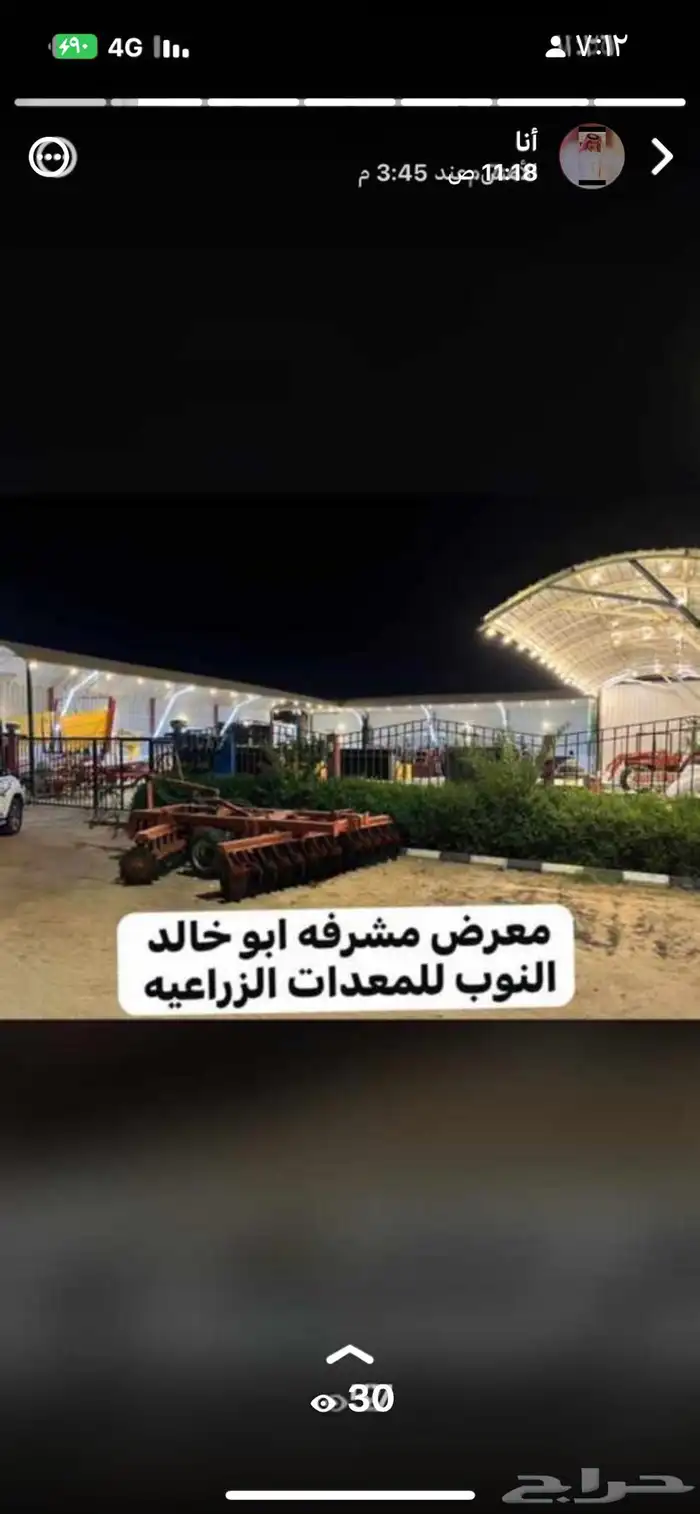 طرمبه 8 بوص اخت الجديده 5