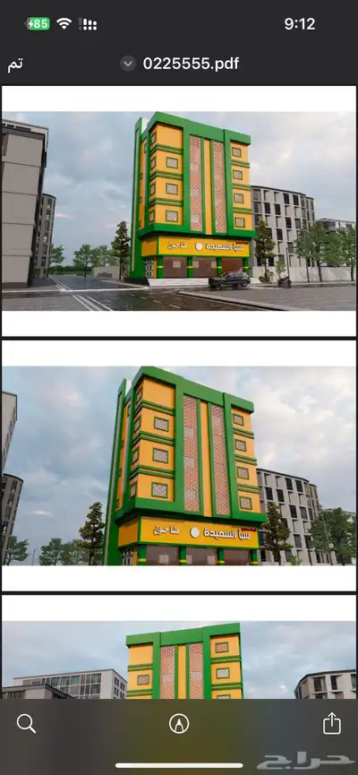تصميم واجهات خارجيه 3d - وجهات كلادينج 3
