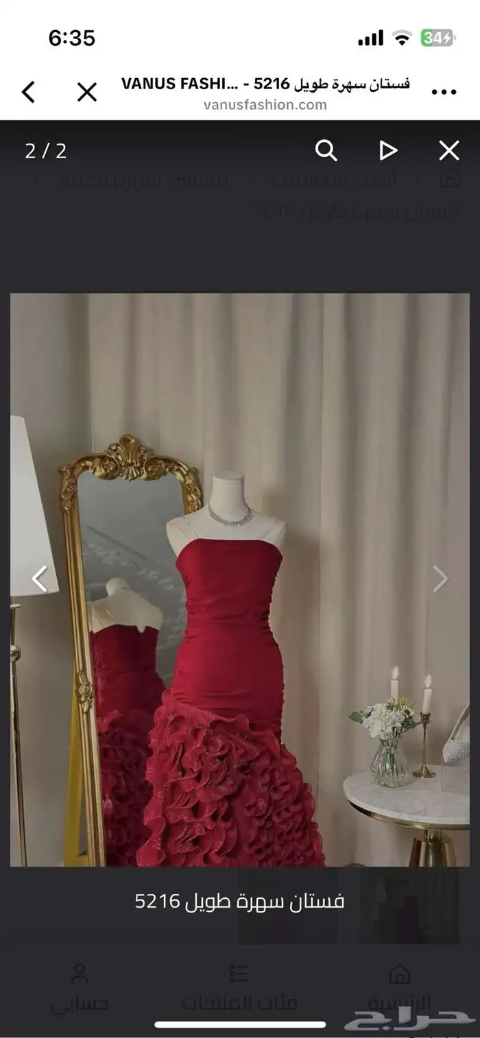 فستان احمر 0