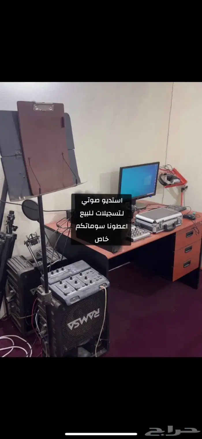 استديو تسجيلات 0