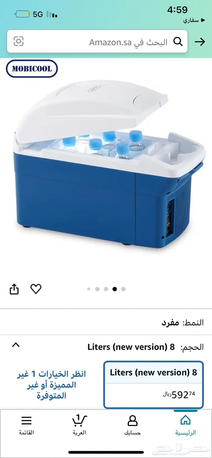 ثلاجه سيارات جديده لم تستخدم 300 ريال فقط 3
