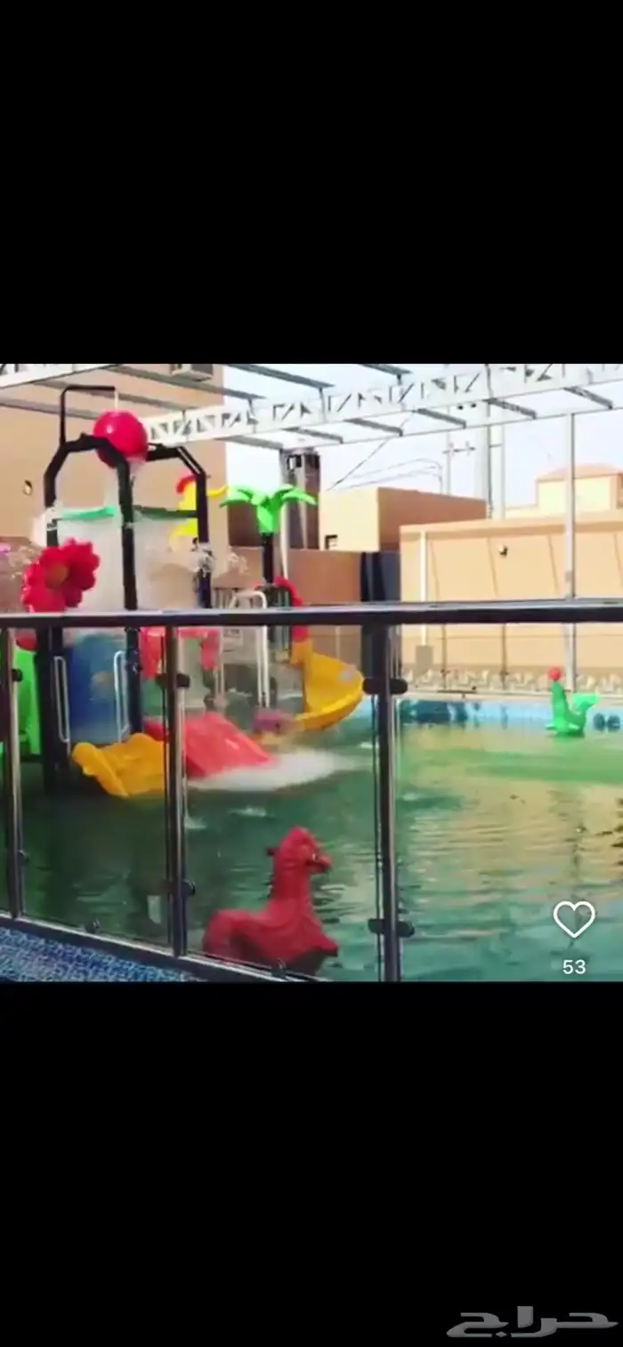 العاب مائية 2