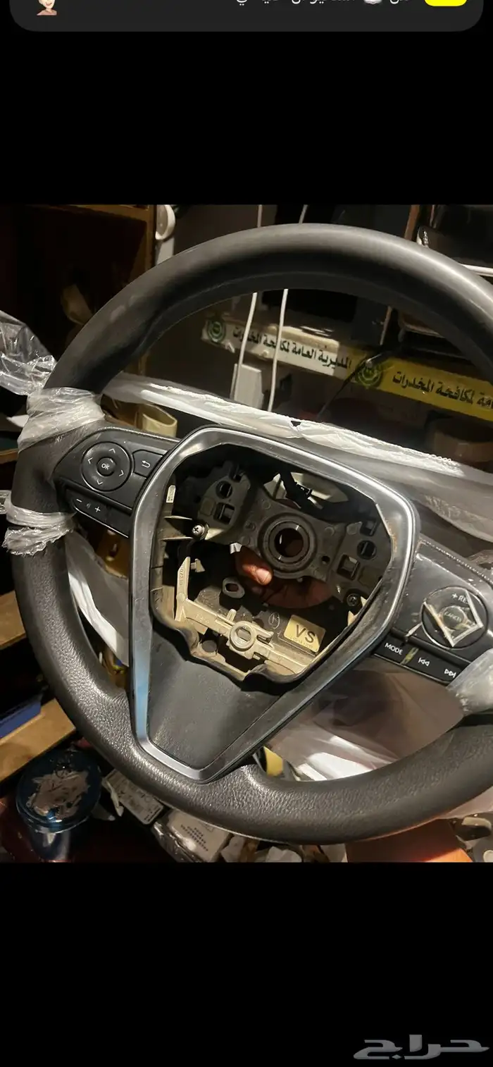 طاره كامري 2018-2024 2