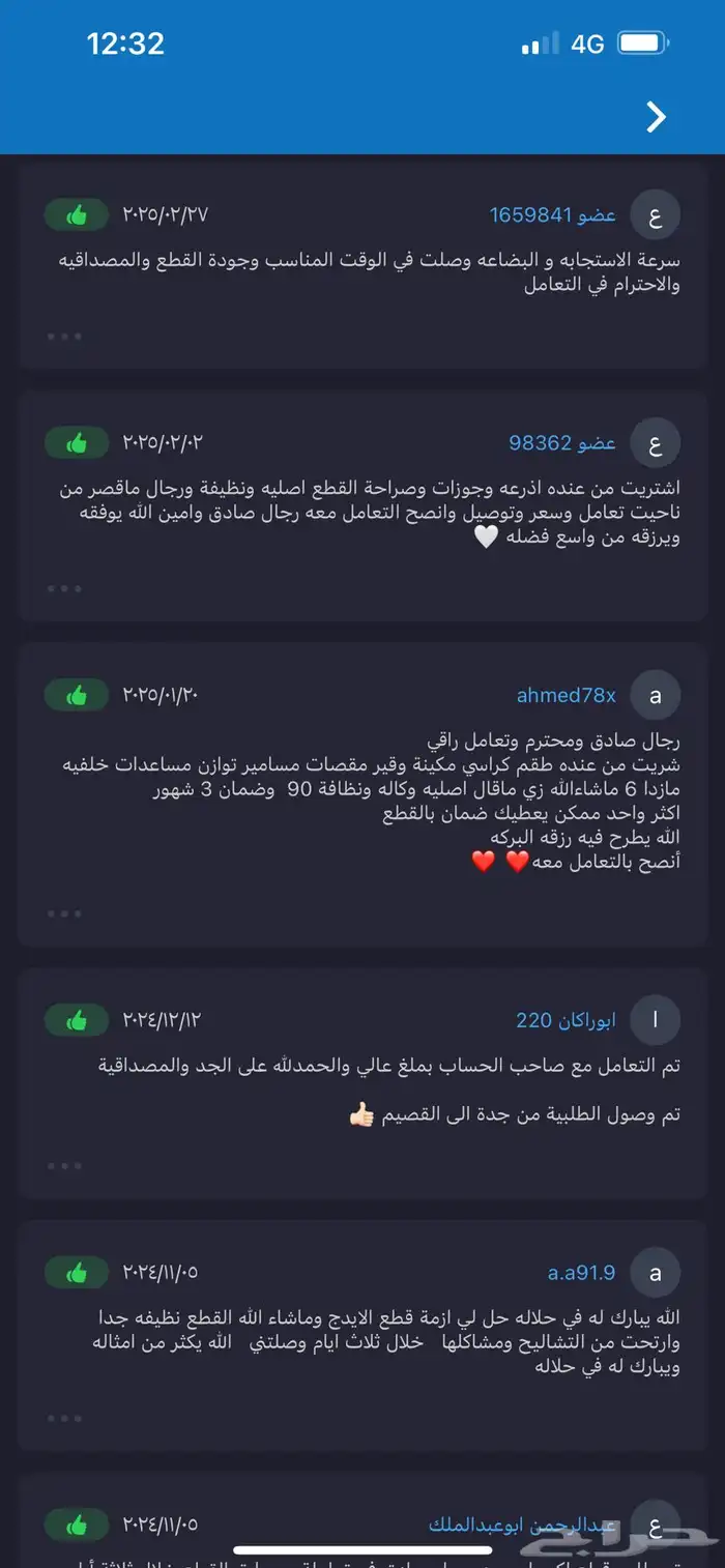 لكزس rx350 rx450 دودة علبة دركسون - قطع غيار 14