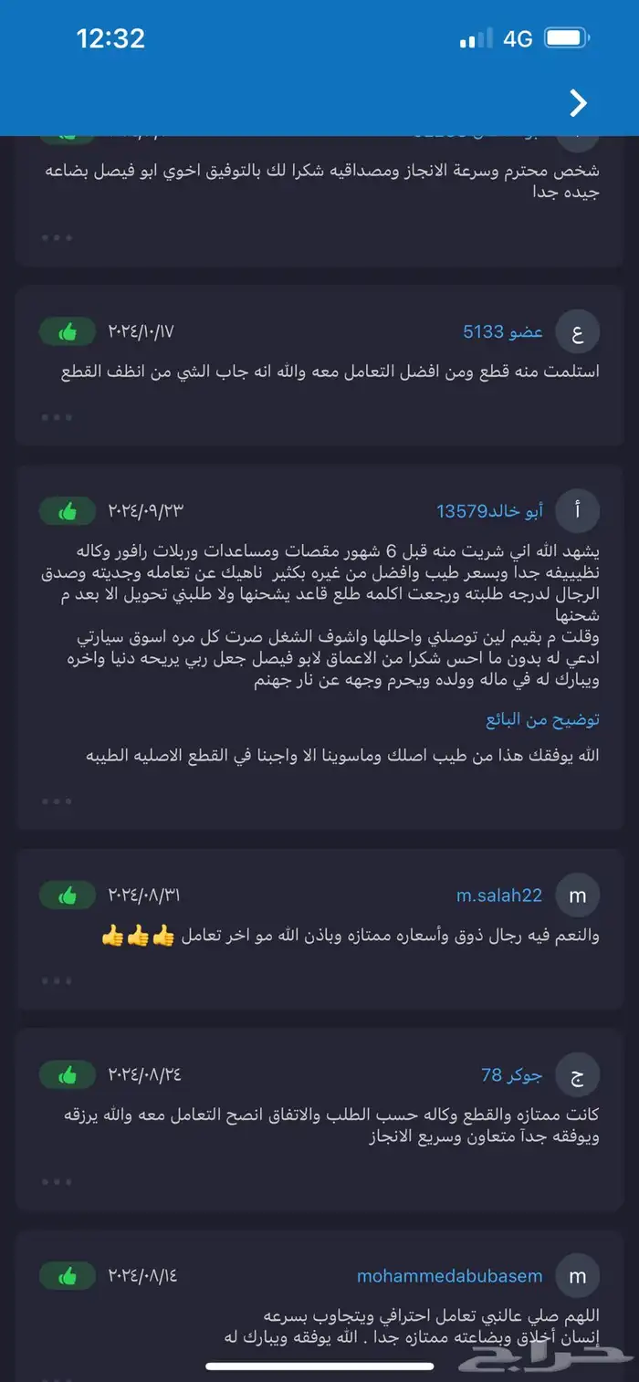 لكزس rx350 rx450 دودة علبة دركسون - قطع غيار 12