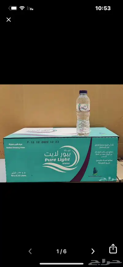توصيل وبيع كراتين مياه باقل الاسعار توصيل للمساجد والاستراح 2