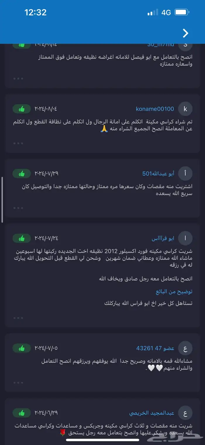 لكزس rx350 rx450 دودة علبة دركسون - قطع غيار 13