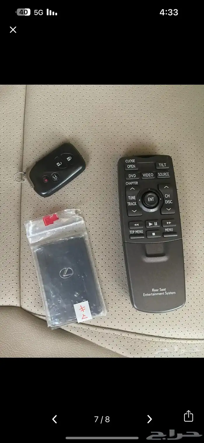 للبدل او البيع لكزس 2009 0