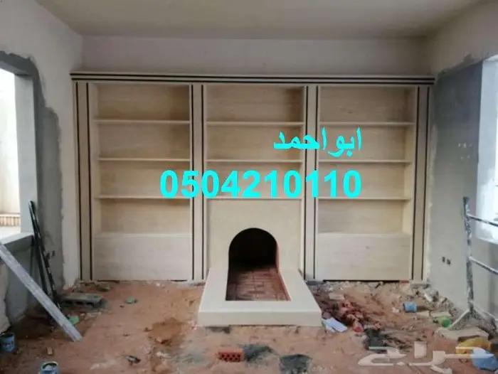 مشبات مودرن 2