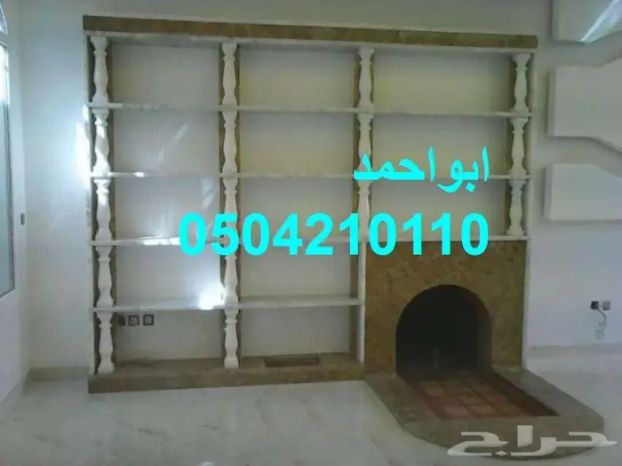 مشبات مودرن 4
