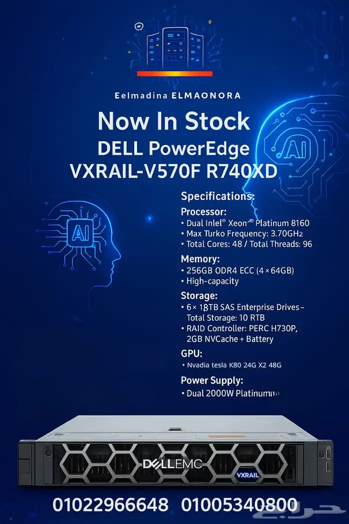 DELL POWER Edge VXRAIL- V570F R740XD 0